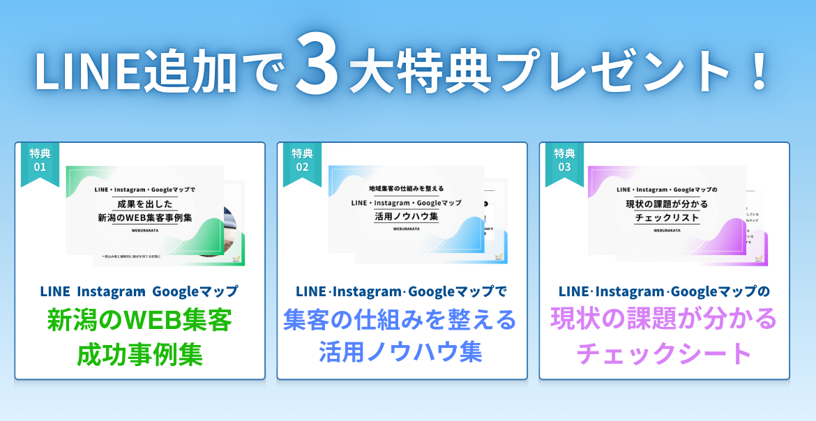 インスタの課題が分かる