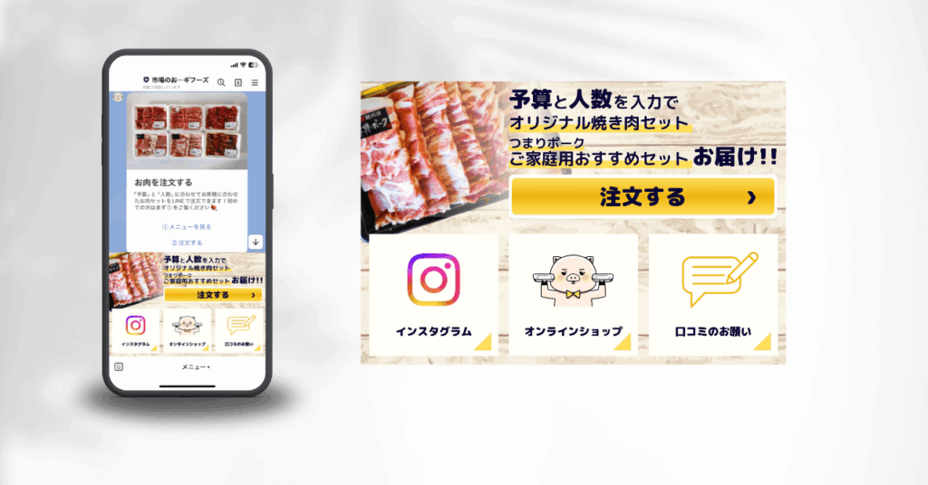 LINE公式アカウント構築事例｜DM対応の手間を削減＆リスト200名獲得でEC売上も向上