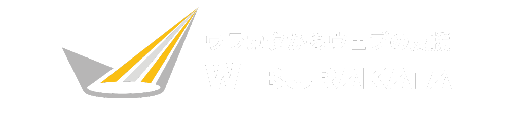 WEBURAKATA