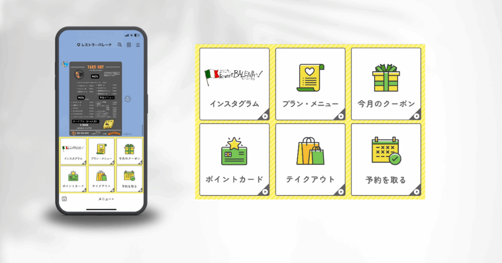 LINE公式アカウント導入│人手不足をLINE予約で解決＆1ヶ月で25組集客