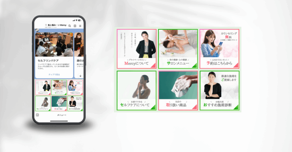 LINE公式アカウント構築事例｜ポータルサイトに頼らず集客・予約の仕組みを構築