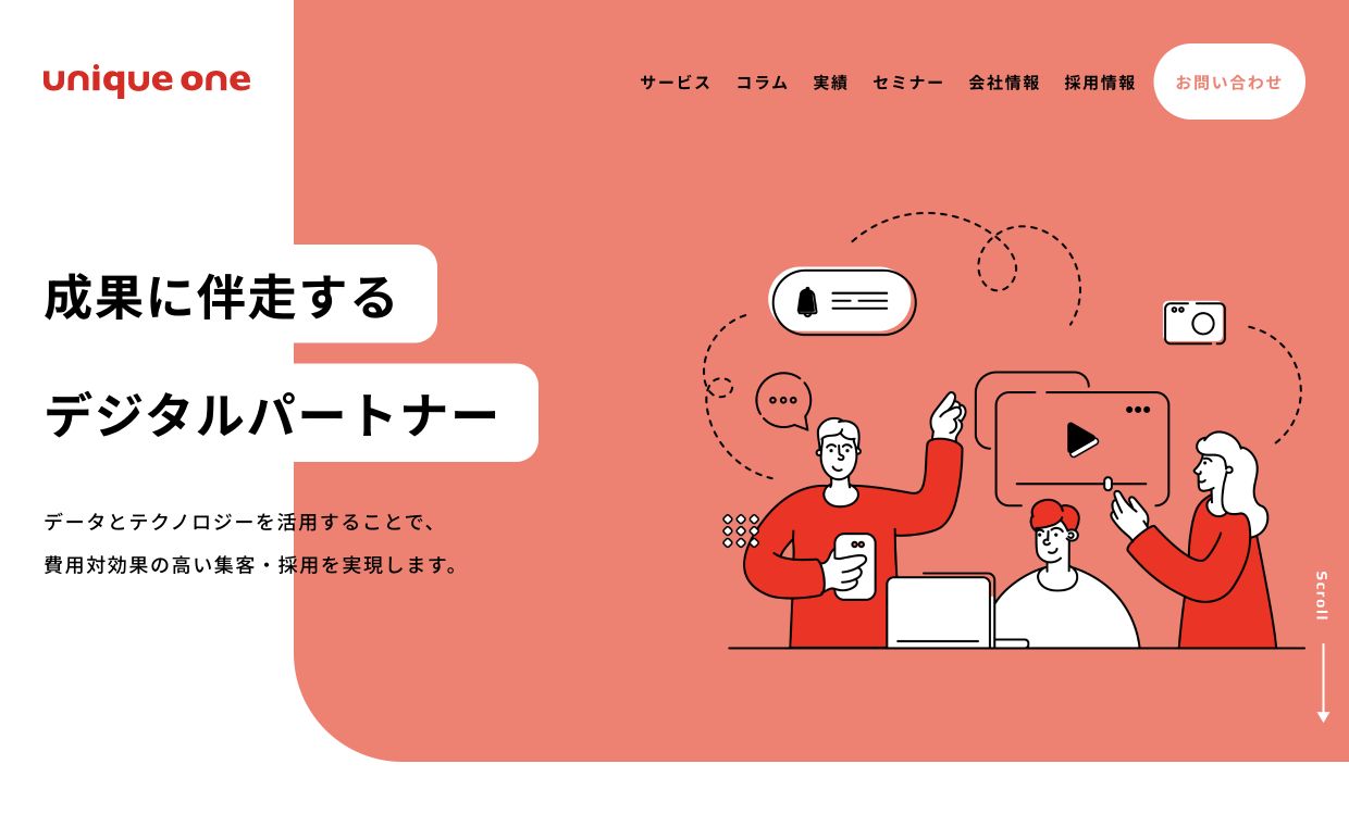 株式会社ユニークワン公式サイトのスクリーンショット